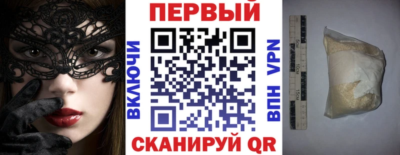 Амфетамин Розовый  Североуральск 