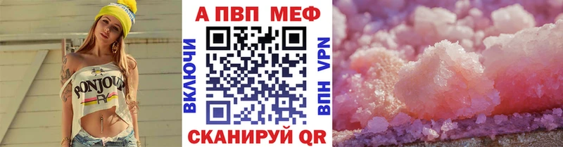 Alpha-PVP VHQ  где купить наркотик  Североуральск 