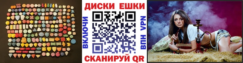 купить закладку  Североуральск  Ecstasy 250 мг 