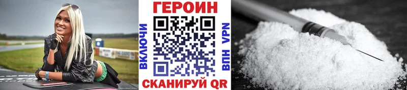 Героин Heroin  Североуральск 