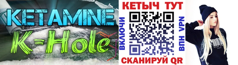 Кетамин VHQ где найти наркотики Североуральск