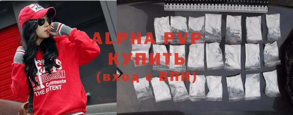 spice Арсеньев