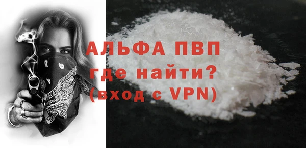 альфа пвп VHQ Михайловск