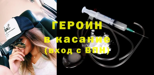 альфа пвп VHQ Михайловск