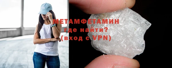 кокаин VHQ Михайловка