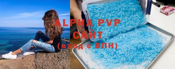 скорость mdpv Армянск