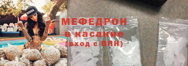 альфа пвп VHQ Михайловск