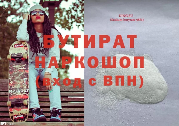spice Арсеньев