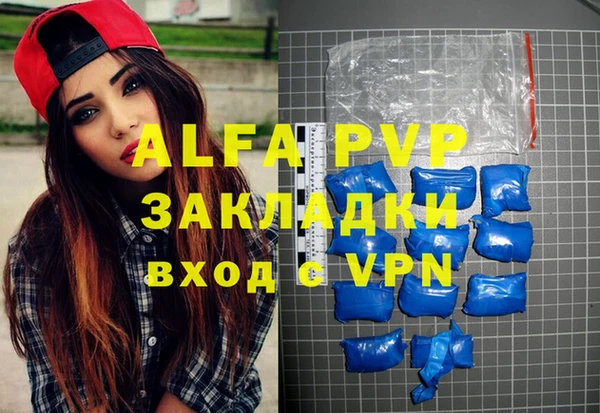 скорость mdpv Армянск