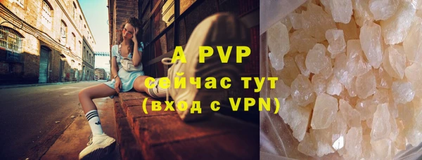 кокаин VHQ Михайловка