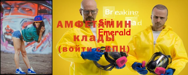 spice Арсеньев