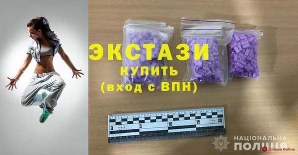 кокаин VHQ Михайловка