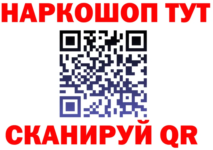 Alpha-PVP СК КРИС рабочий сайт это blacksprut Североуральск