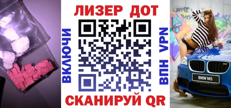 купить omg ссылка ЛСД экстази ecstasy Североуральск
