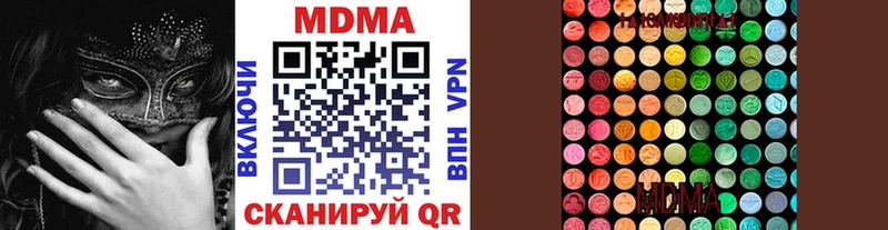 MDMA кристаллы  Североуральск 