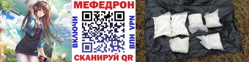 Меф VHQ  закладка  Североуральск 