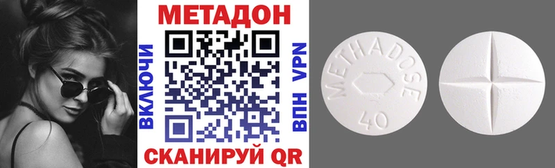 Метадон кристалл  маркетплейс официальный сайт  Североуральск  магазин  наркотиков 